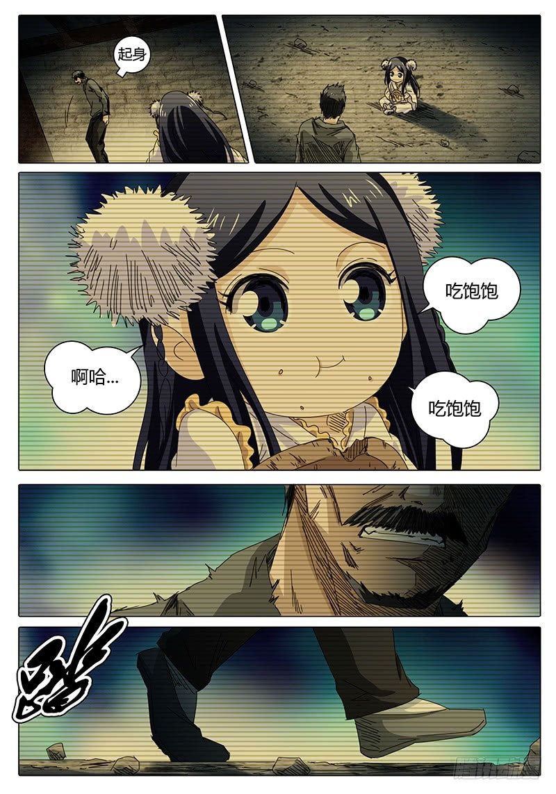 第52话 回忆……7