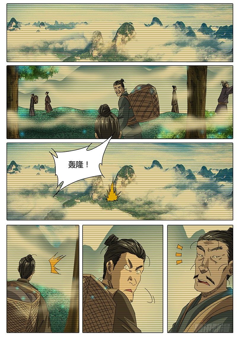 第54话 小小玄儿，小小东王公1