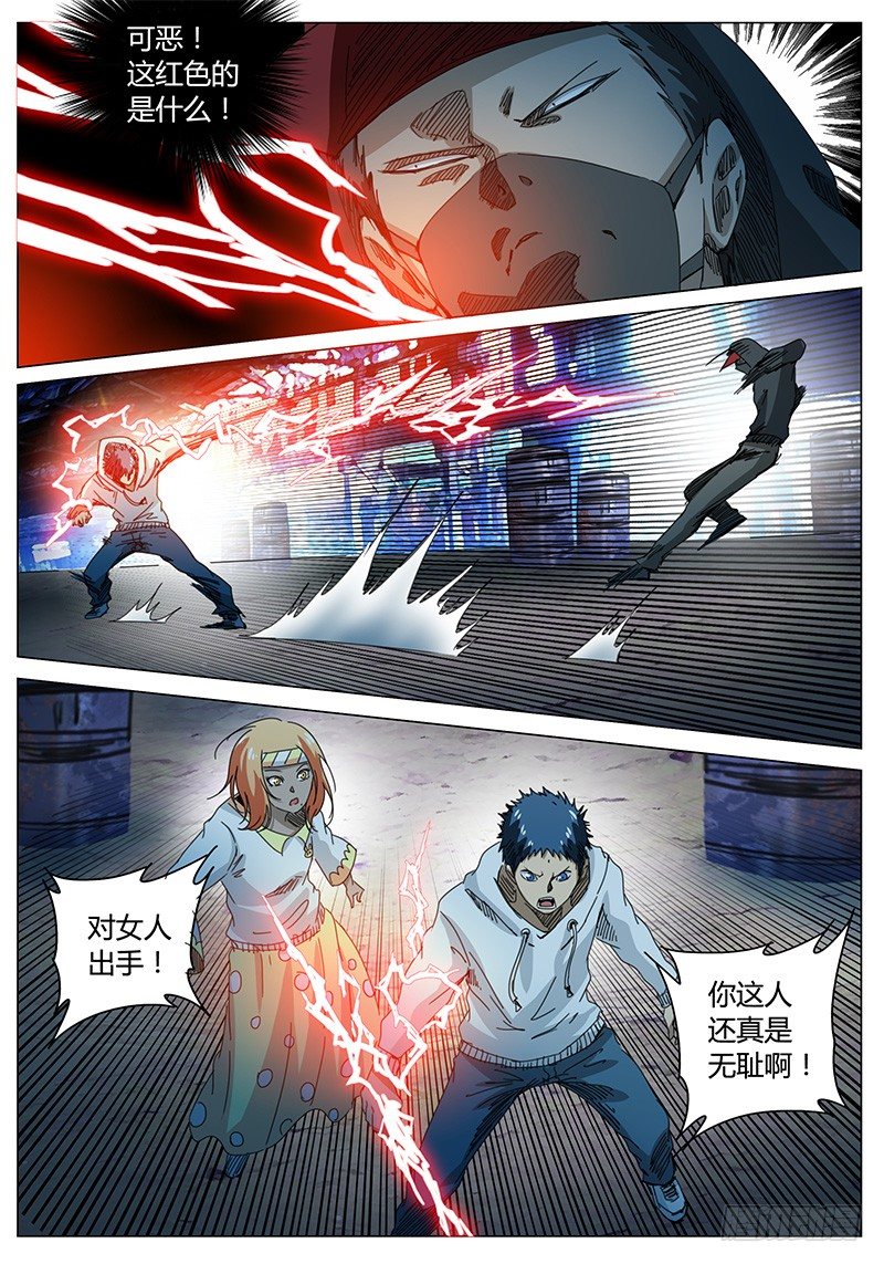 第56话 当面去问问……②10