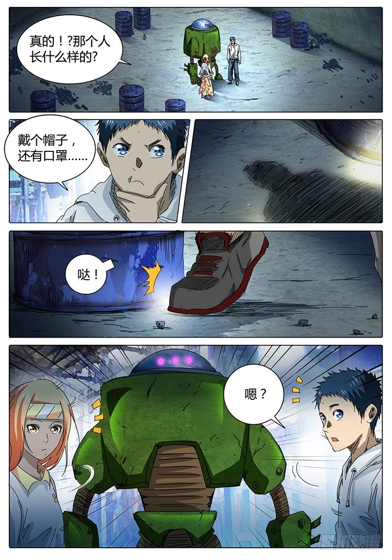 第56话 当面去问问……②2