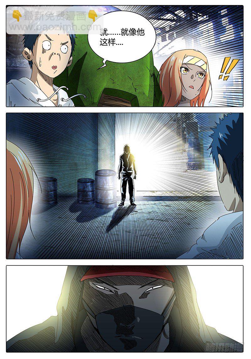 第56话 当面去问问……②3