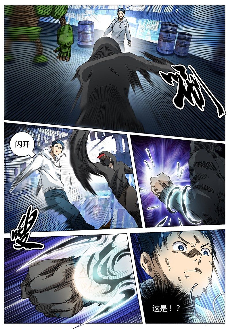 第56话 当面去问问……②4