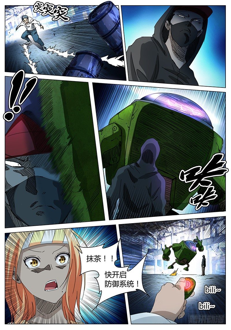 第56话 当面去问问……②5