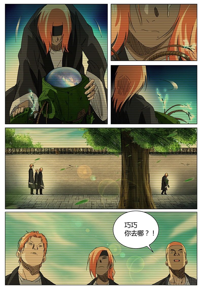 第61话 既然选择，就要坚强3