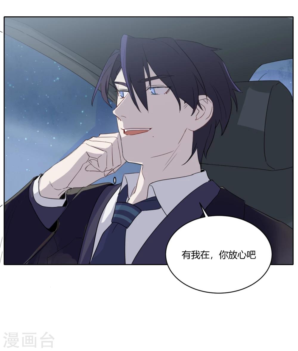 第8话 兄与弟3