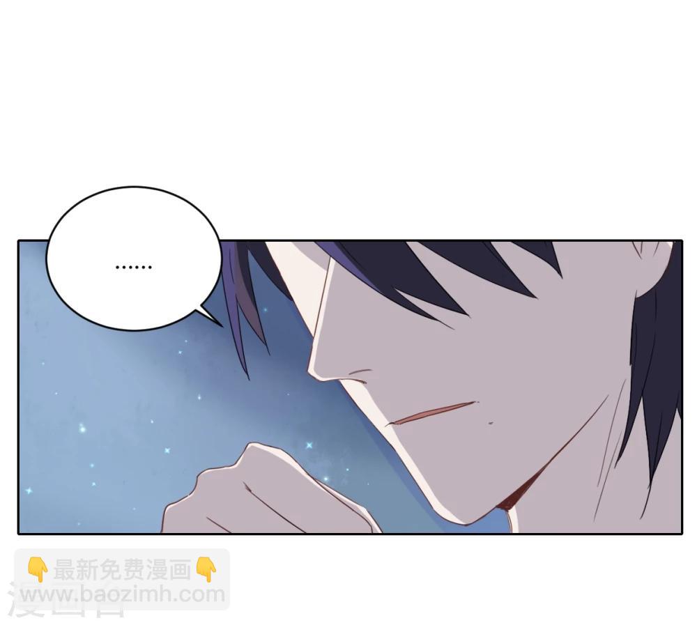 第8话 兄与弟5