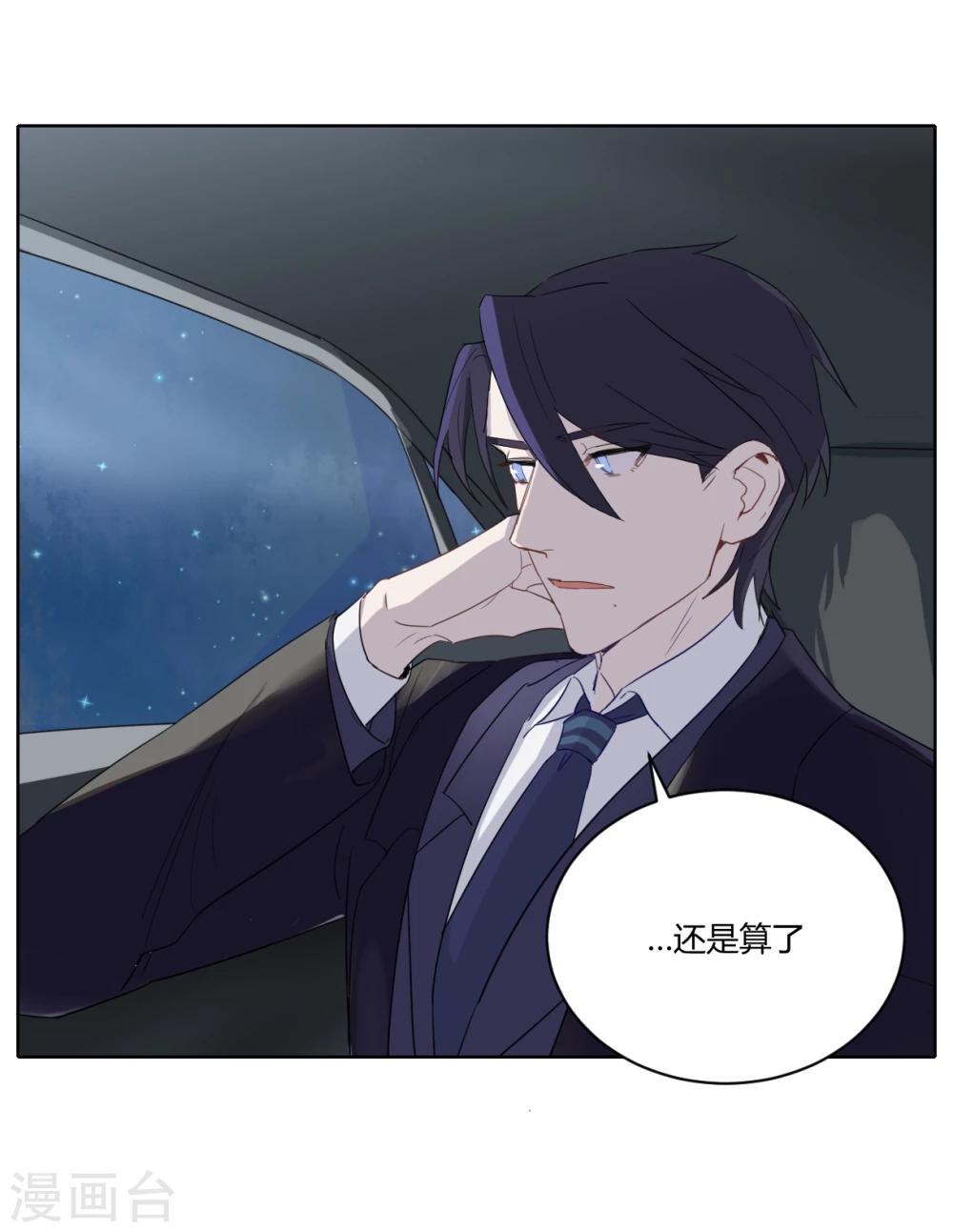 第8话 兄与弟6