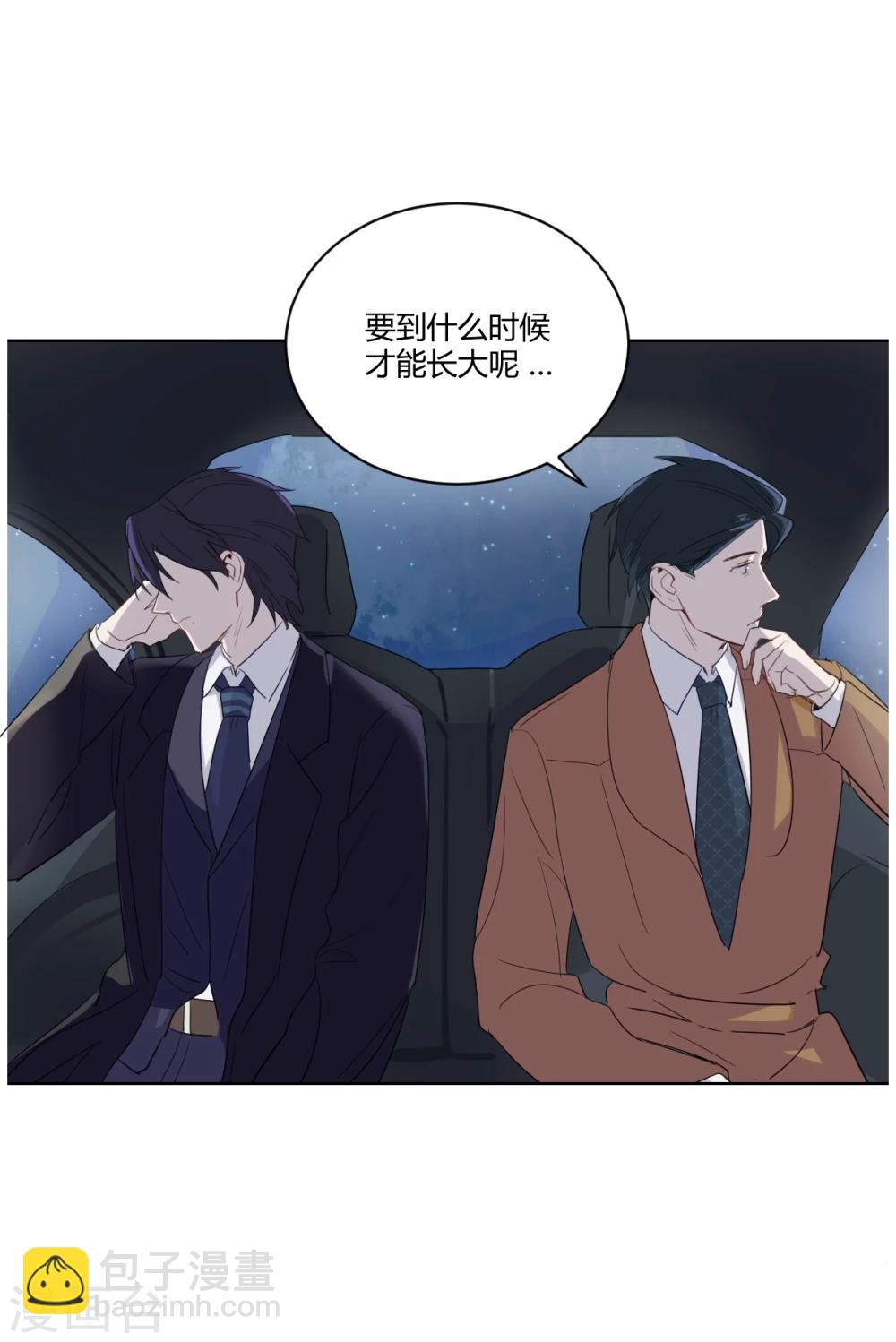 第8话 兄与弟8