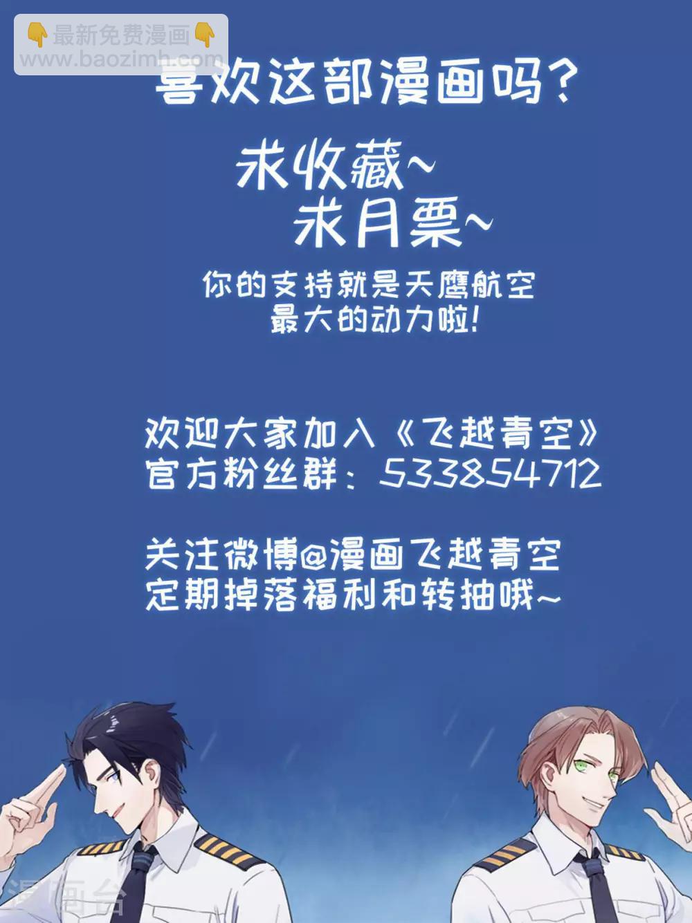 第8话 兄与弟9
