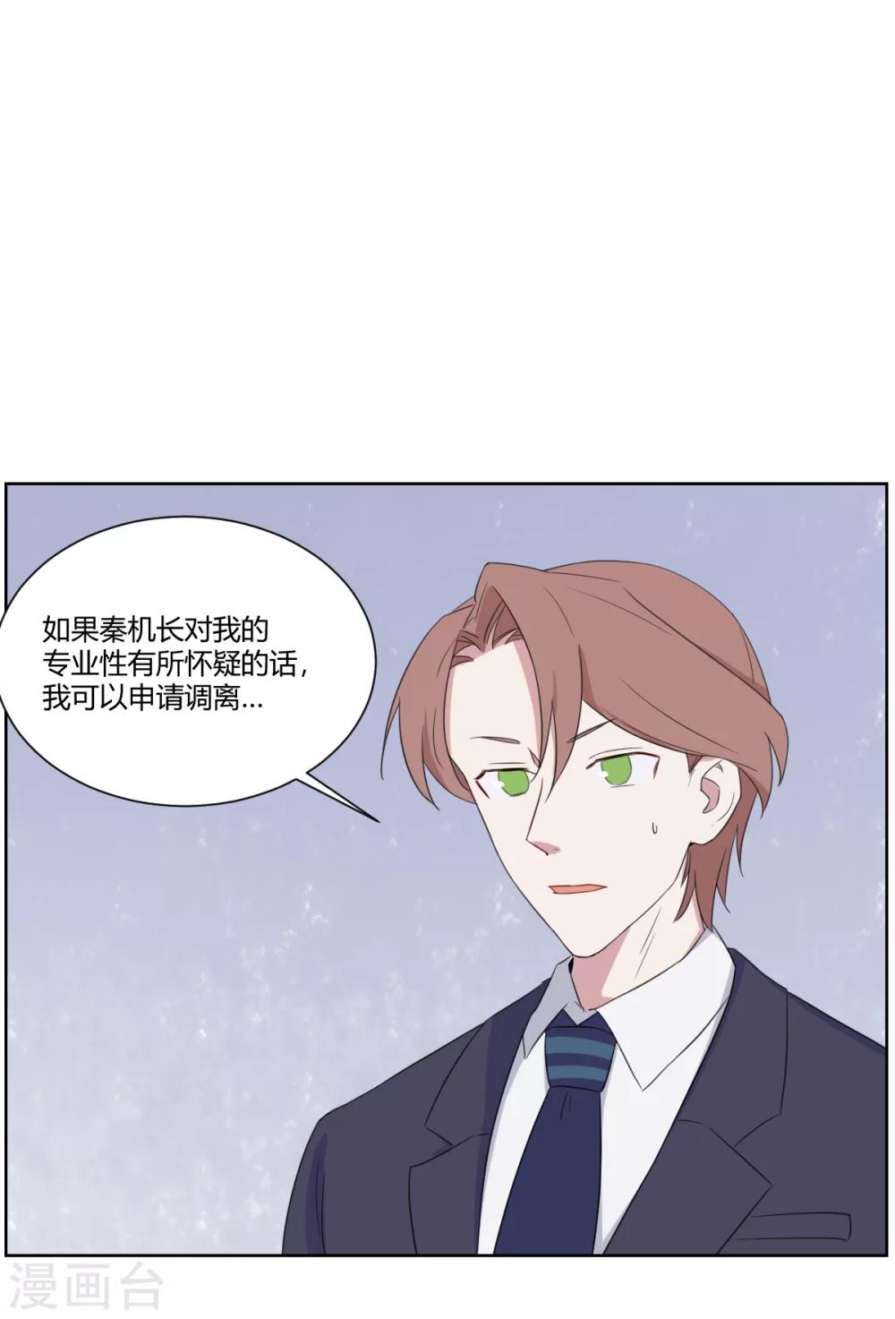 第18话 孽缘的开始310