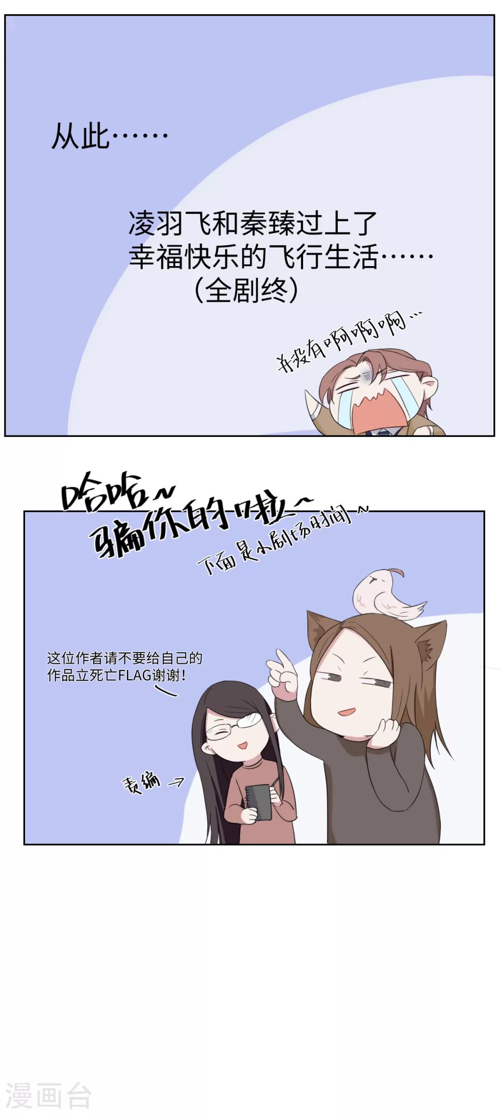 第18话 孽缘的开始323