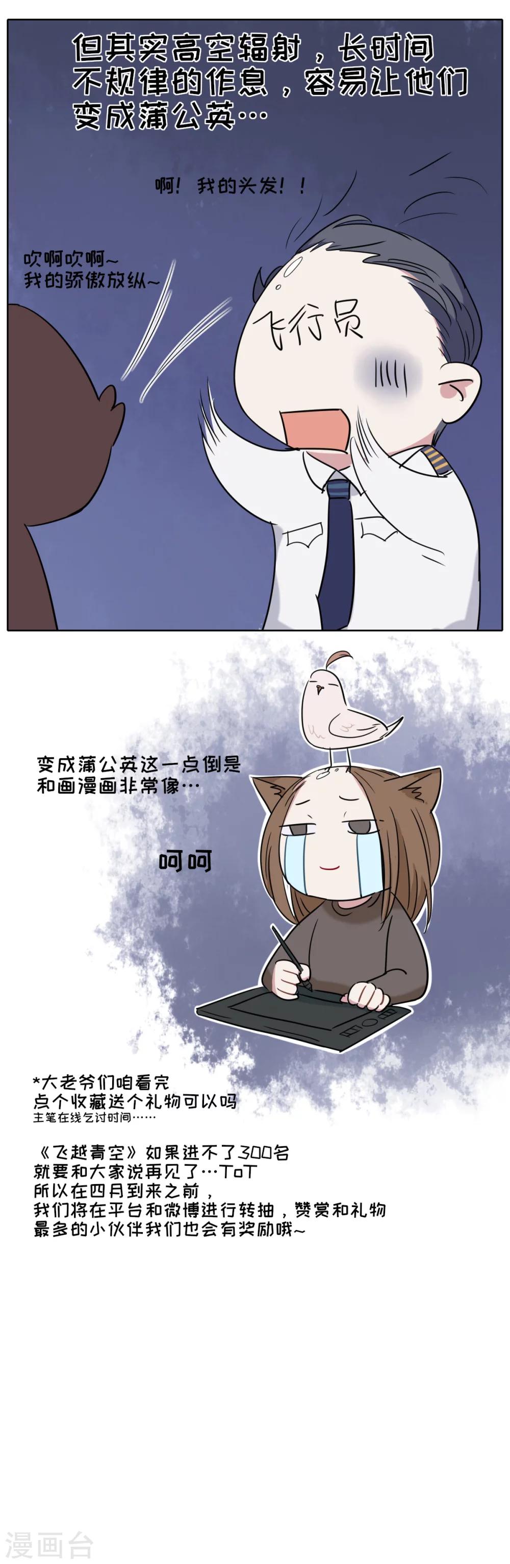 第18话 孽缘的开始327