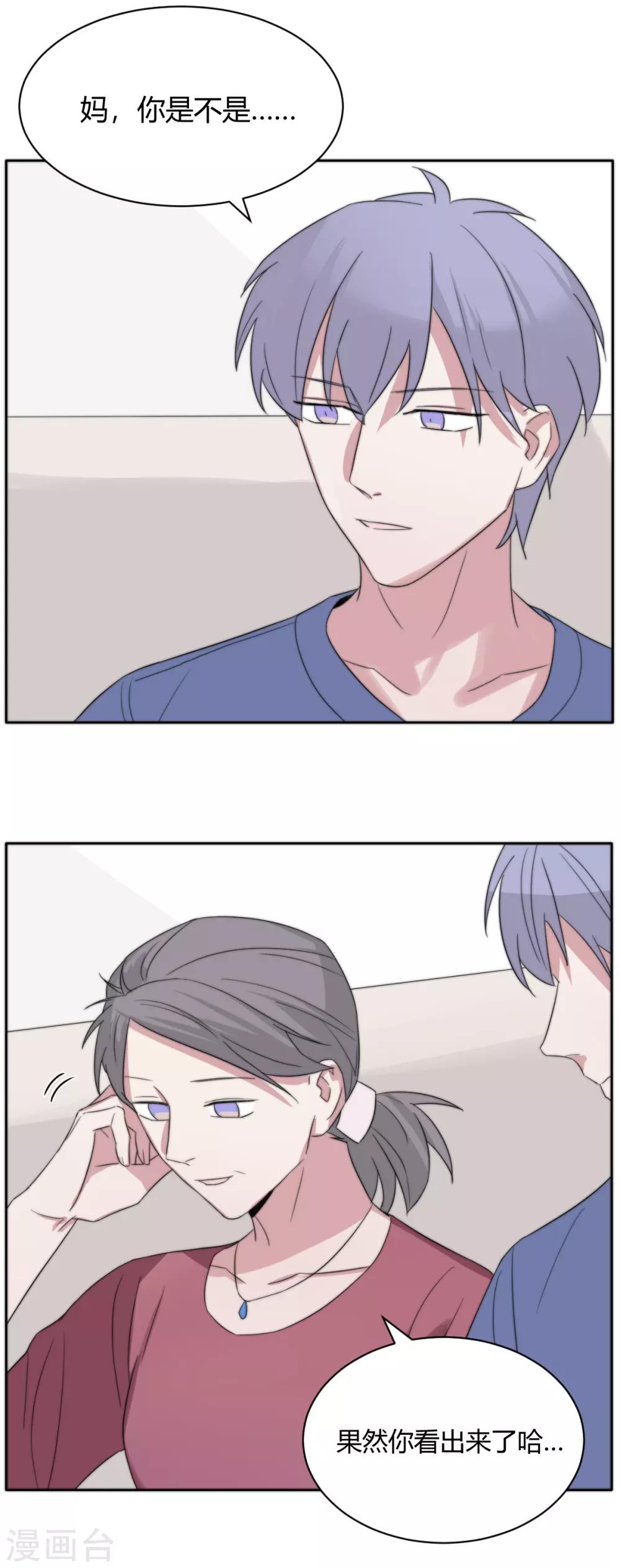 第51话 恰同学少年414