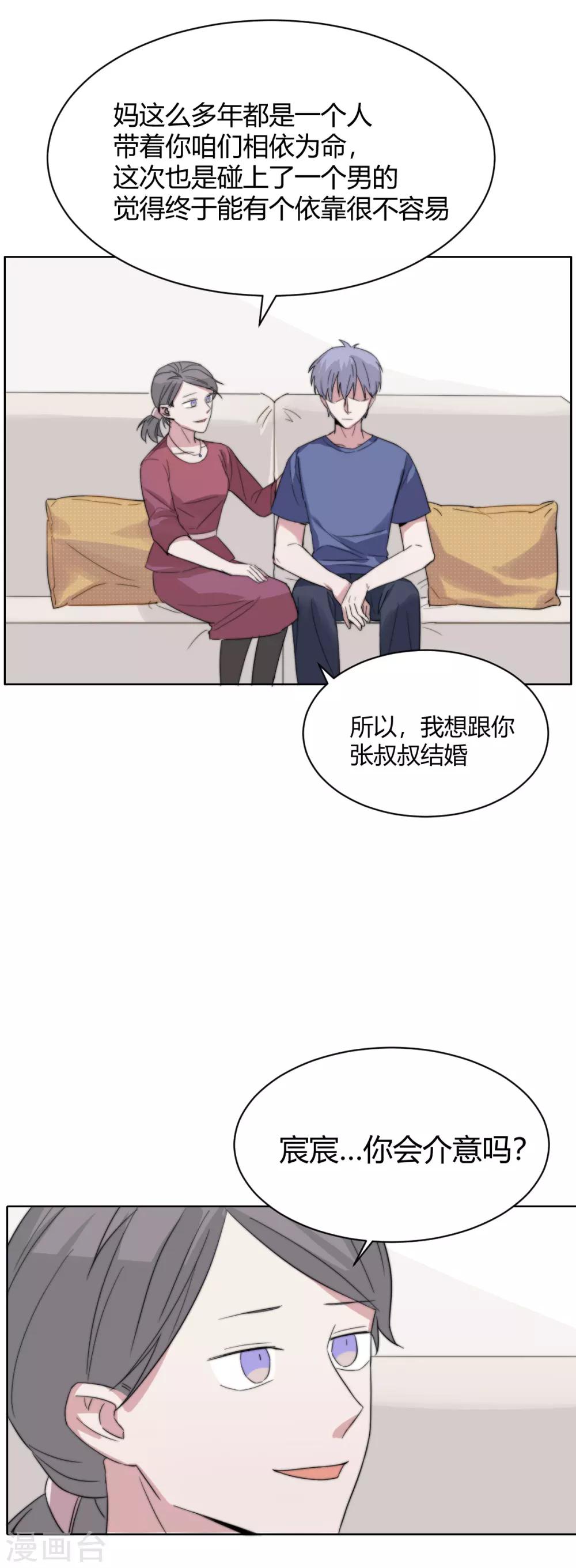 第51话 恰同学少年415
