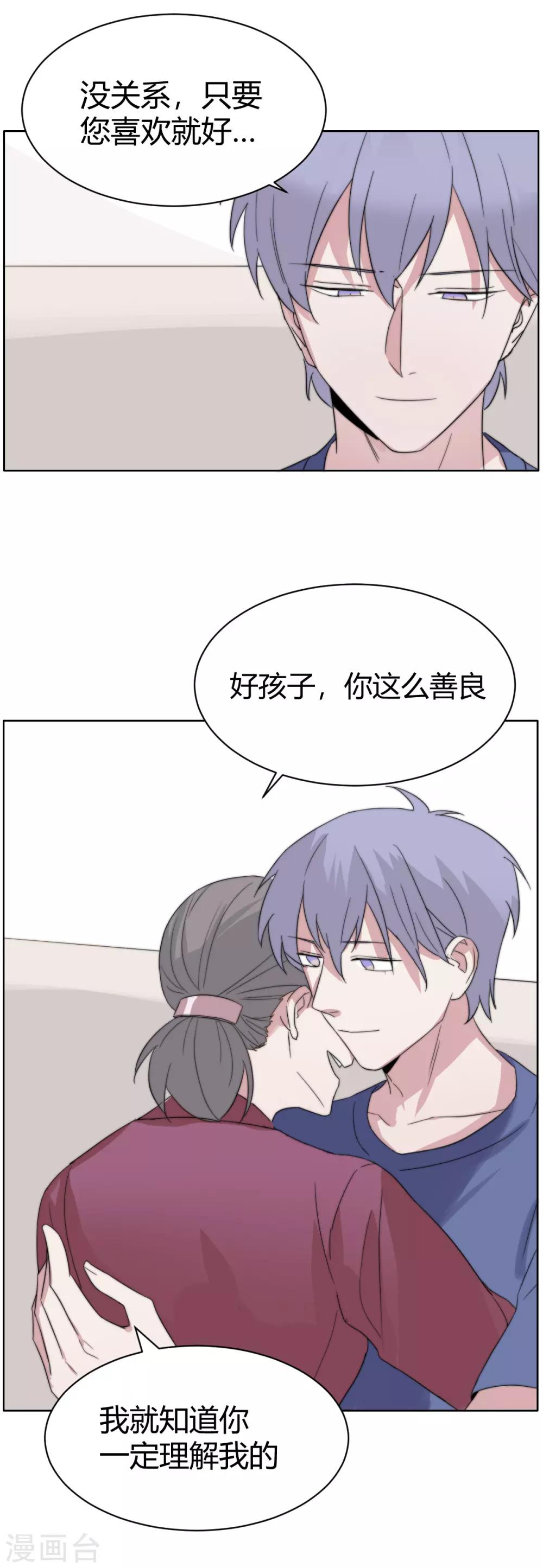 第51话 恰同学少年416