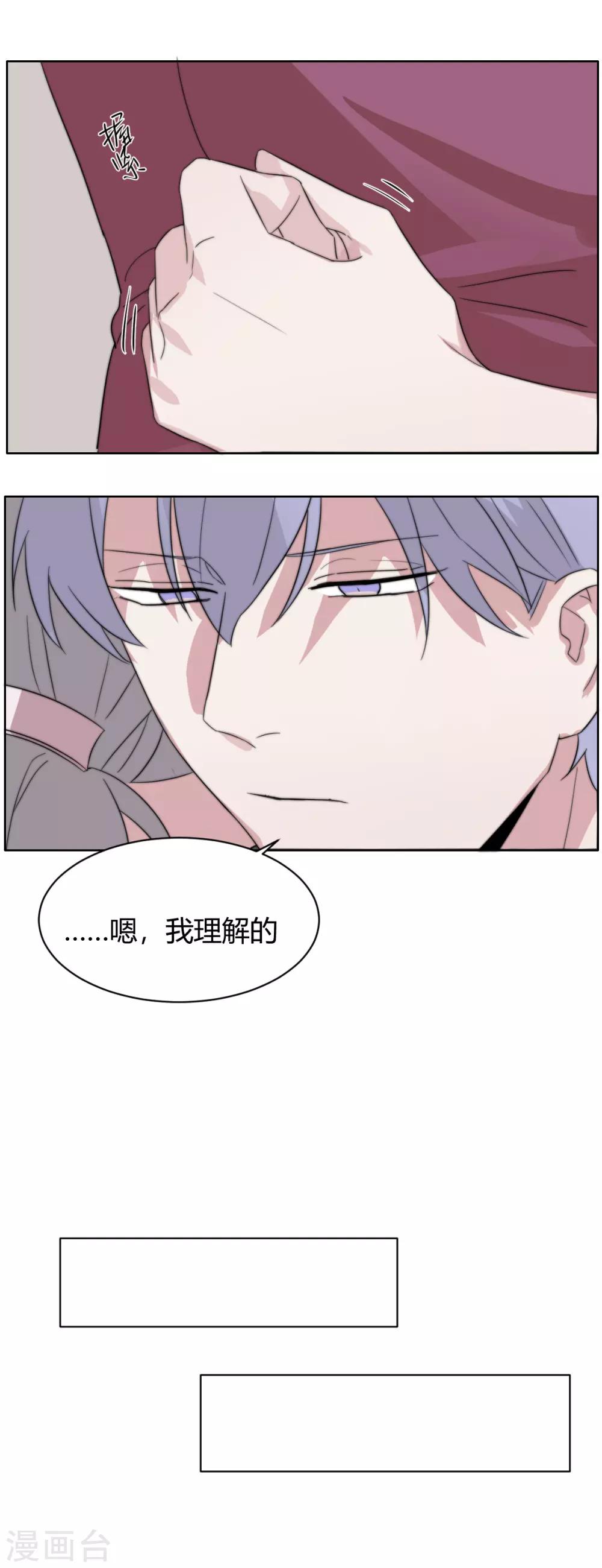 第51话 恰同学少年417