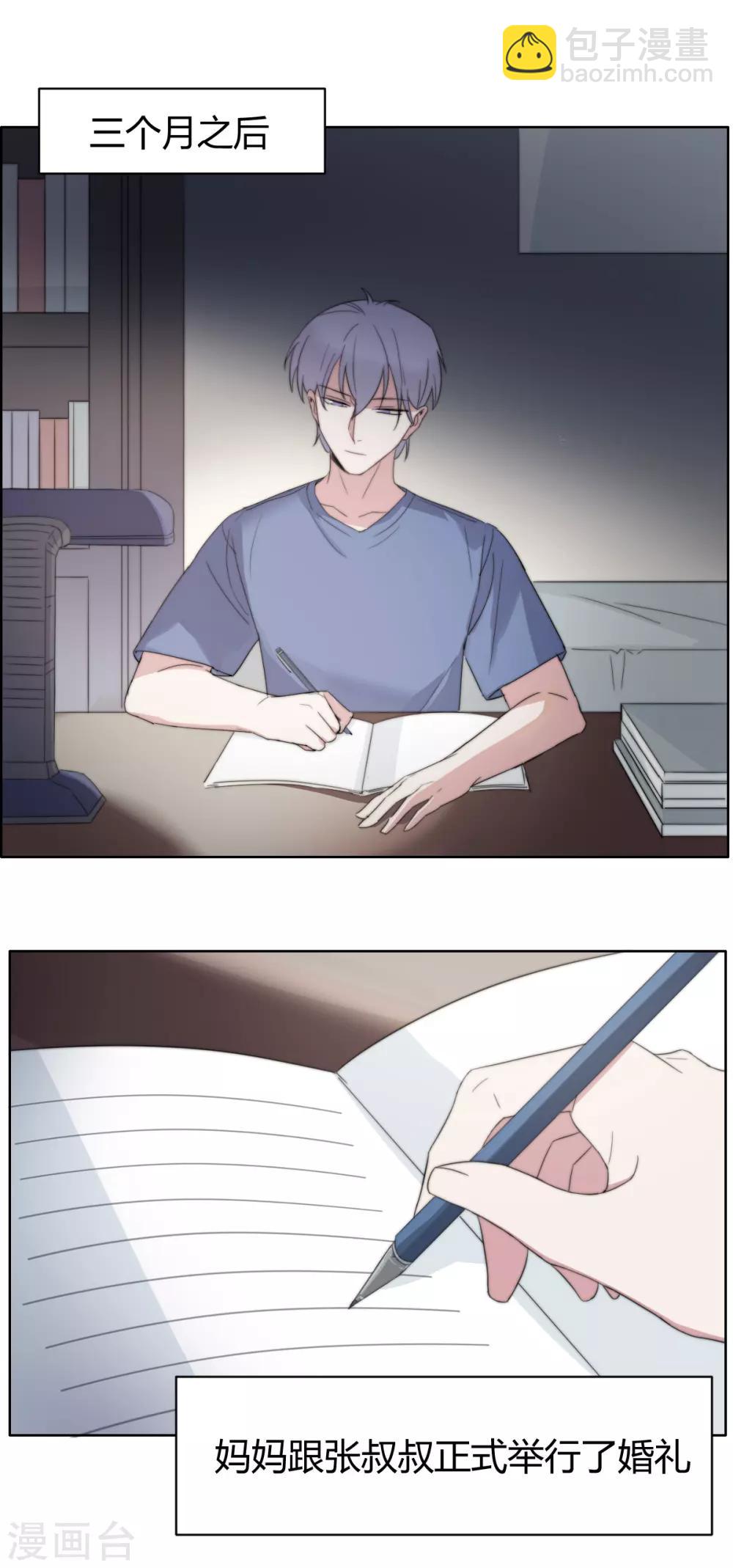 第51话 恰同学少年418
