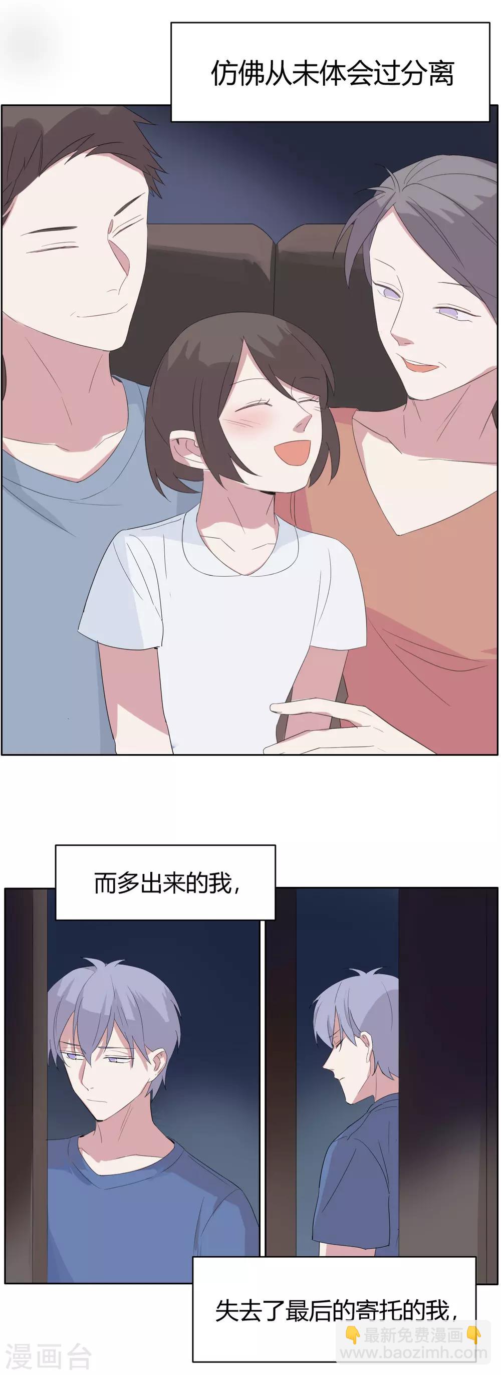 第51话 恰同学少年422