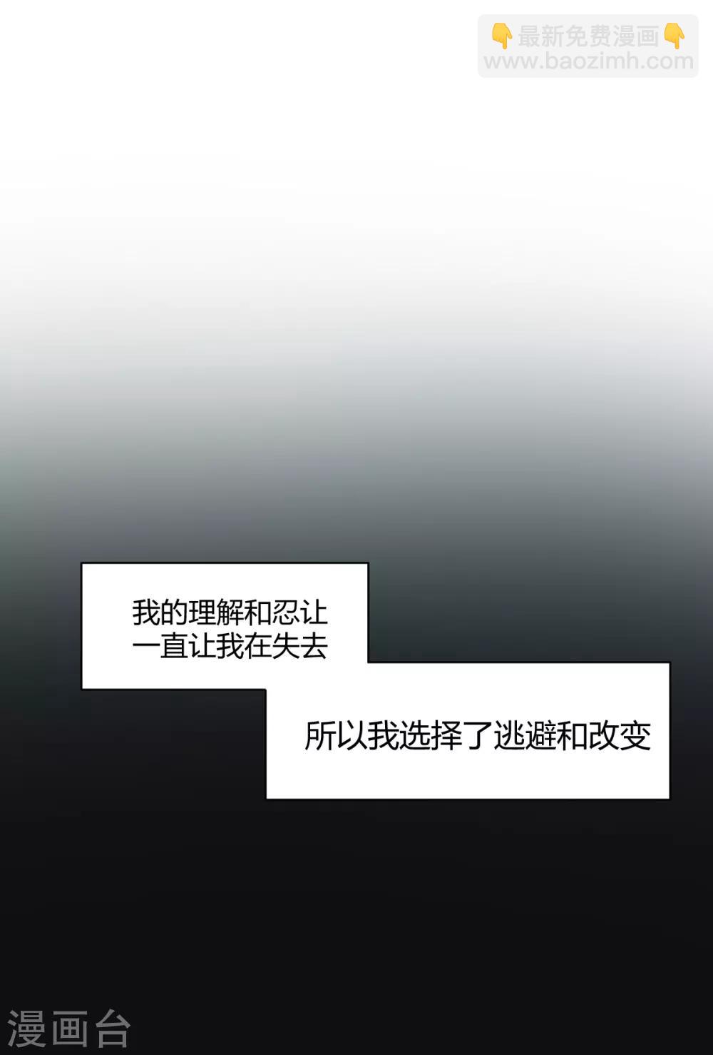 第51话 恰同学少年425