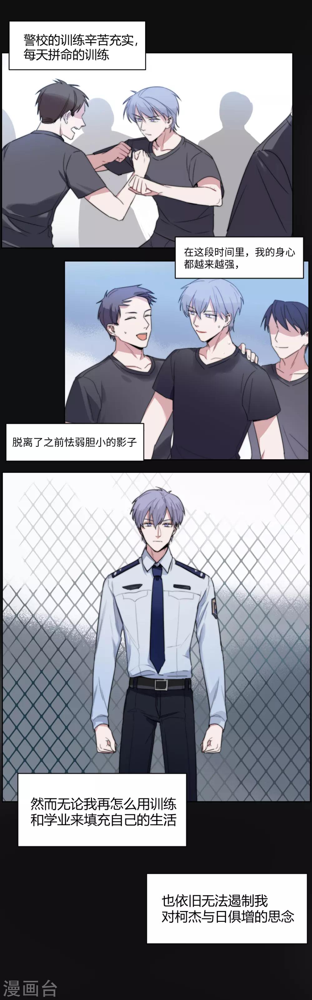 第51话 恰同学少年426