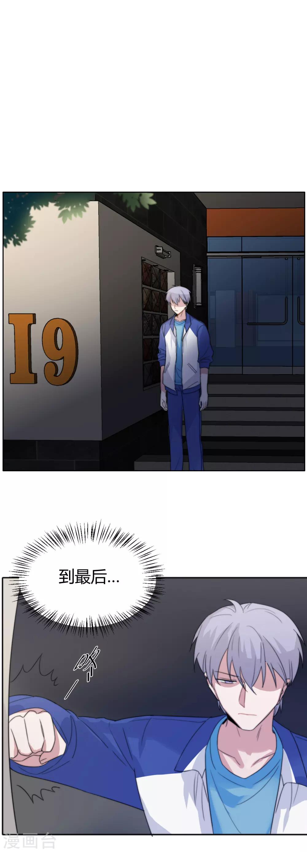 第51话 恰同学少年49