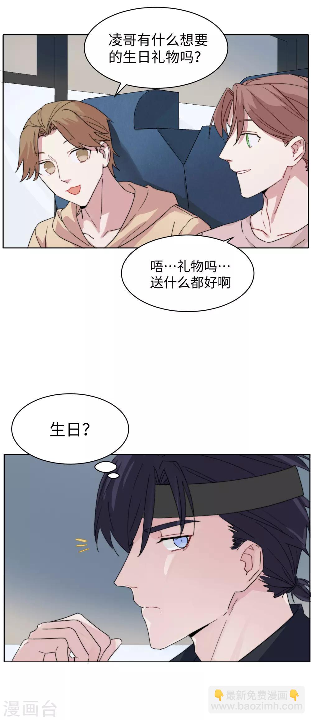 第57话 是时候履行约定啦8