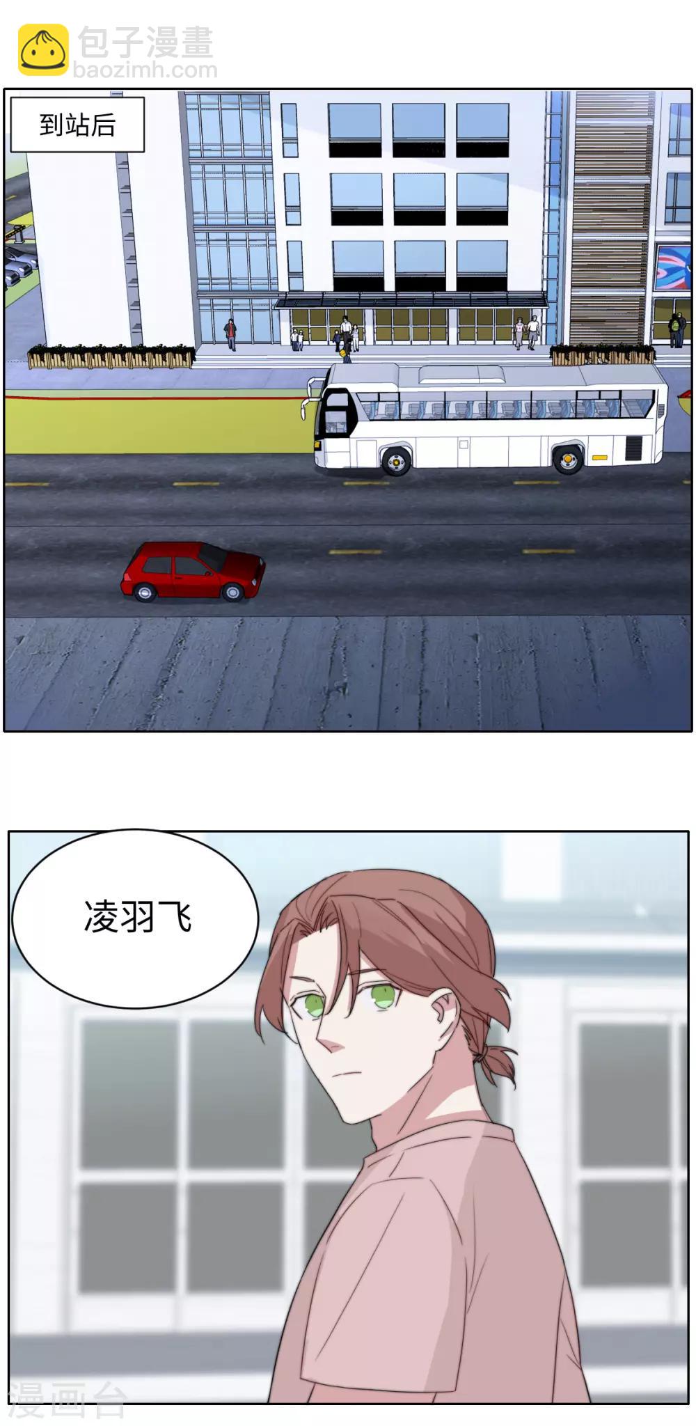 第57话 是时候履行约定啦9