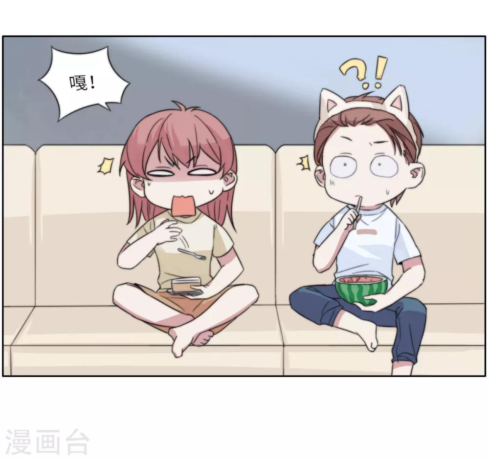 第58话 霸…霸道总裁？！6