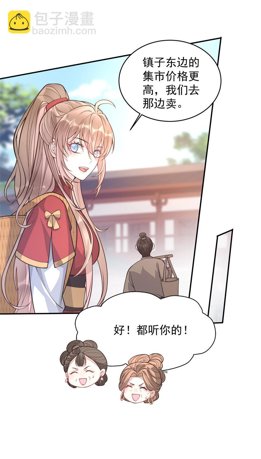 17 1712