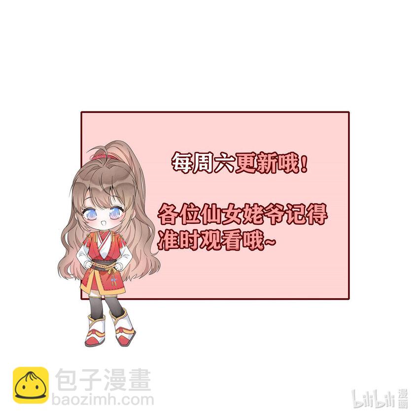 17 1738