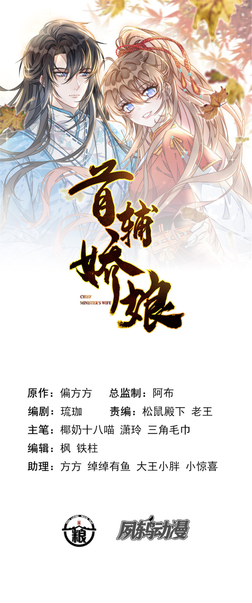 37 欠收拾的定安侯0