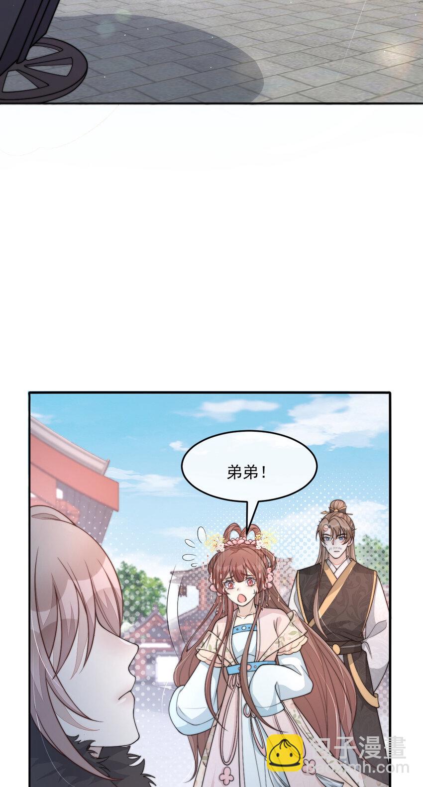 37 欠收拾的定安侯39