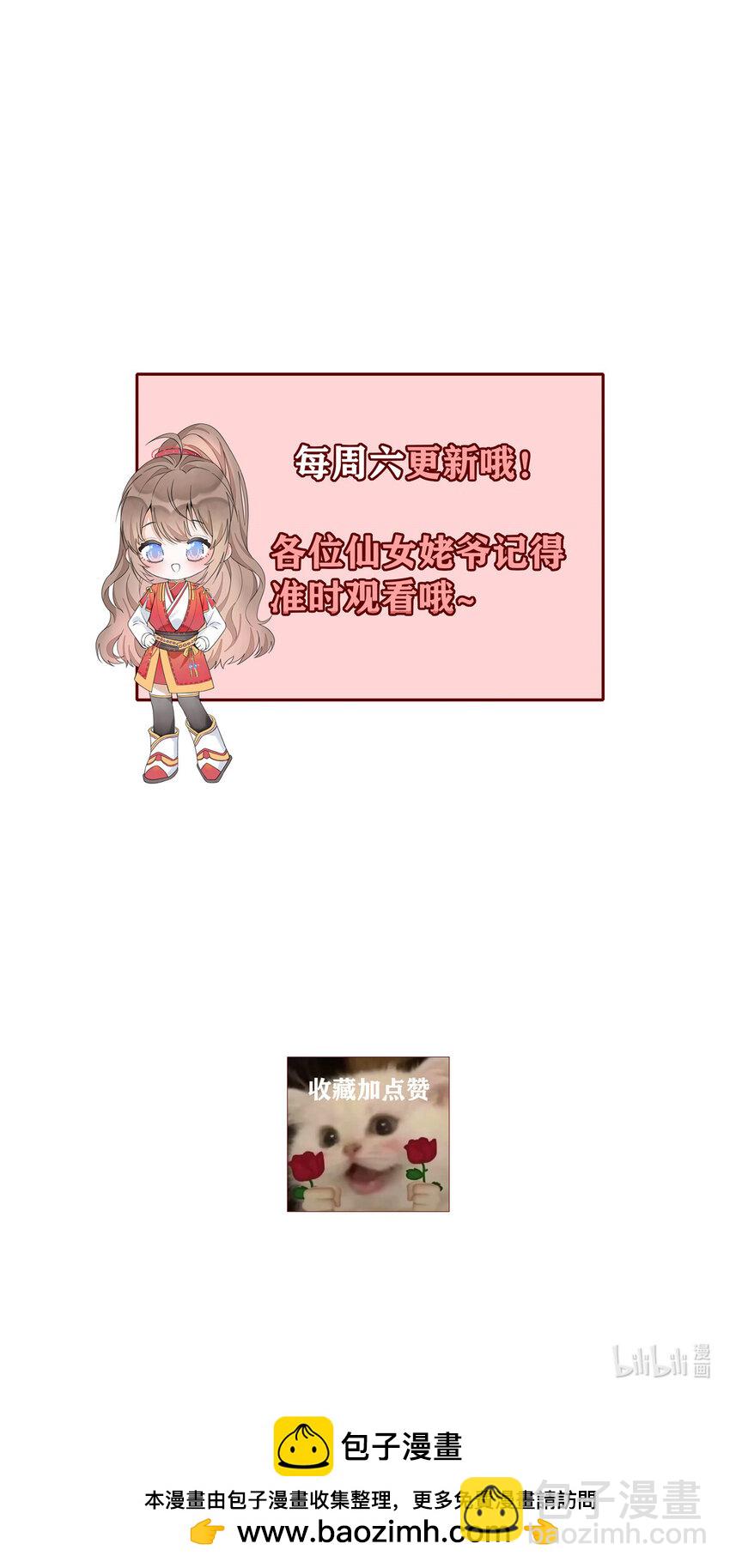 37 欠收拾的定安侯57