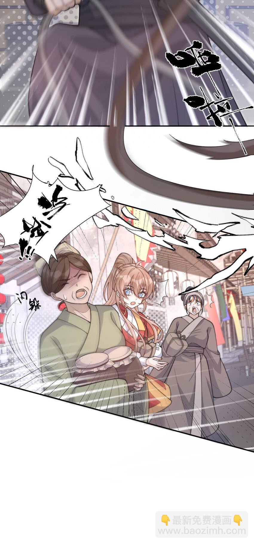 37 欠收拾的定安侯6