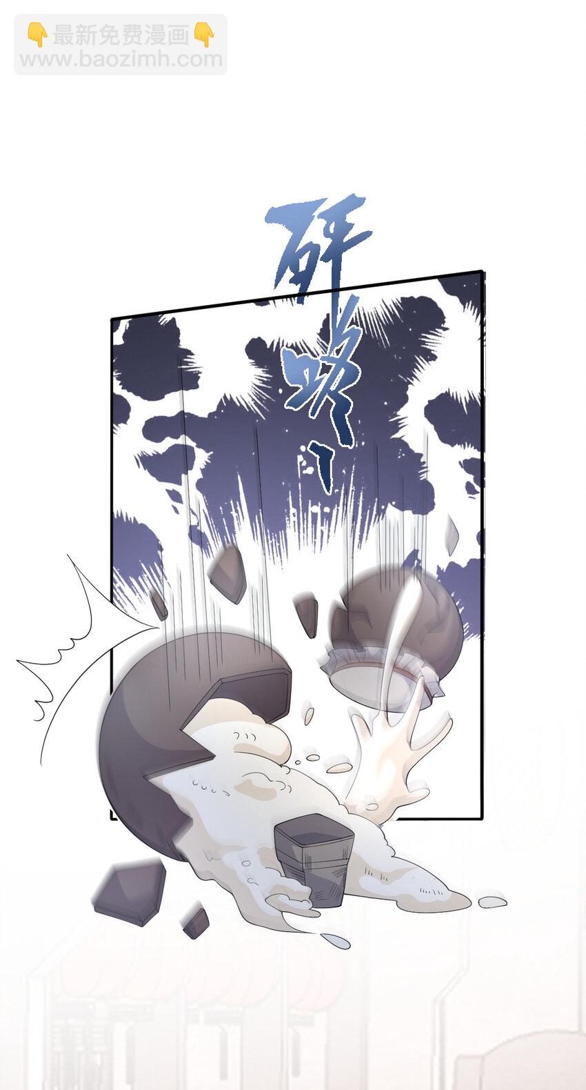 37 欠收拾的定安侯7