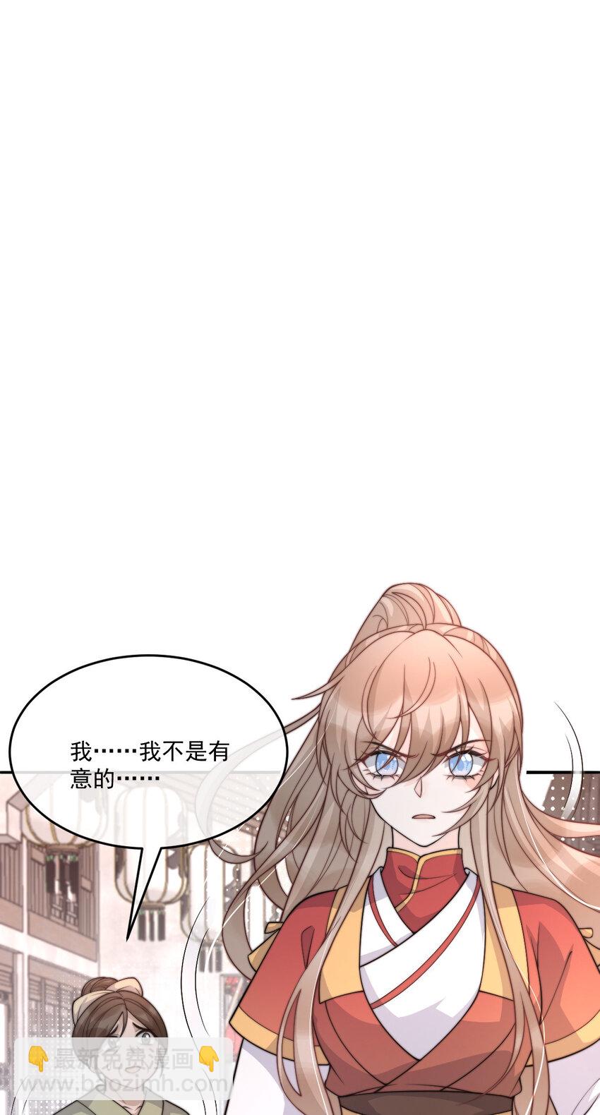 37 欠收拾的定安侯9