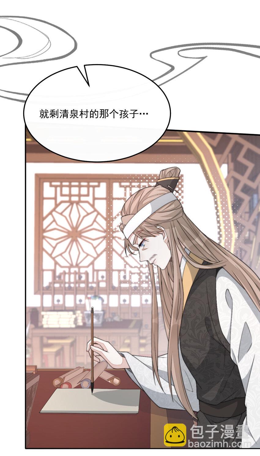 40 李代桃僵4