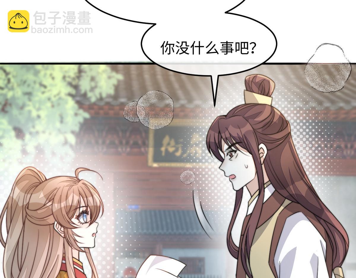 67 神秘病人10