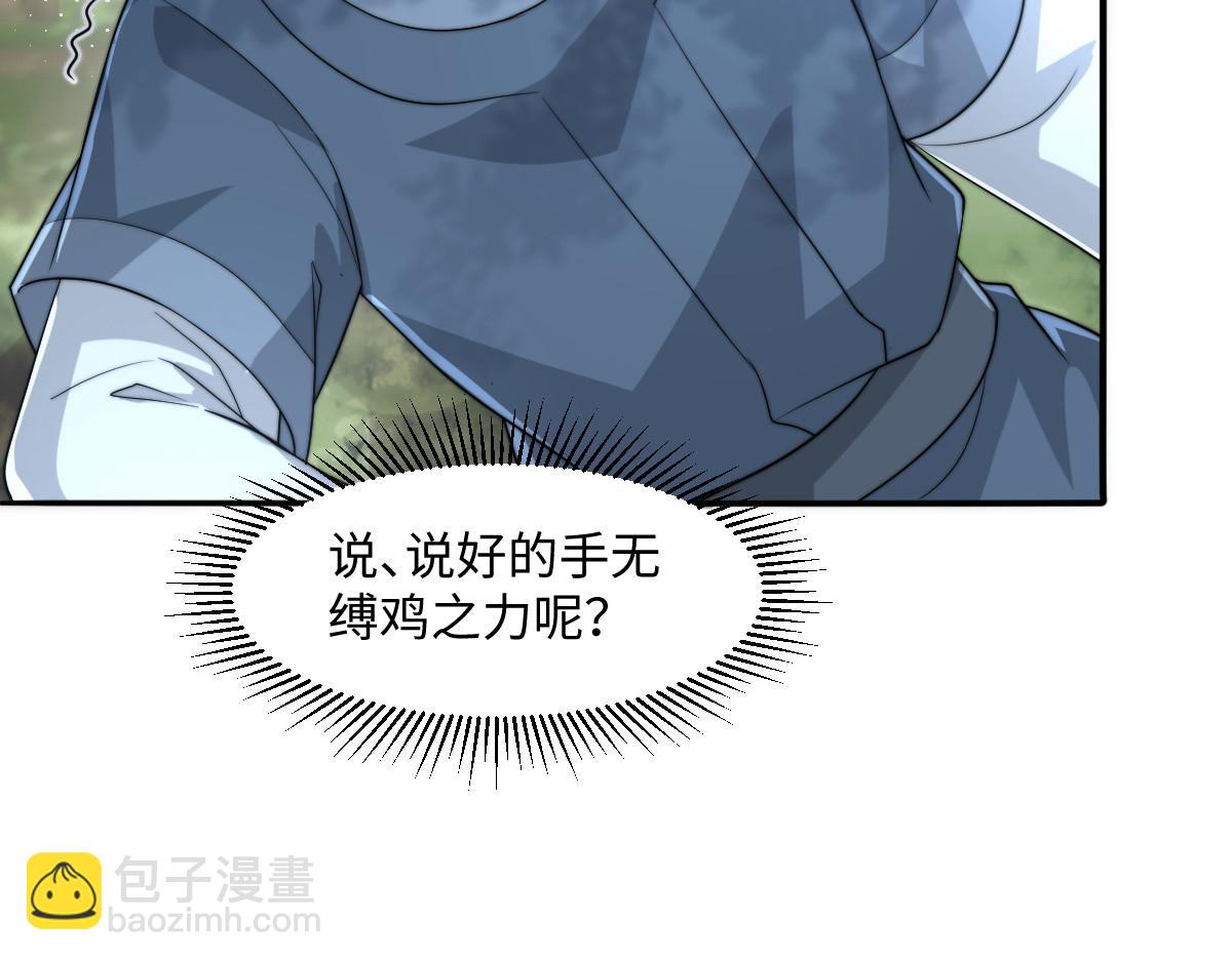 67 神秘病人108
