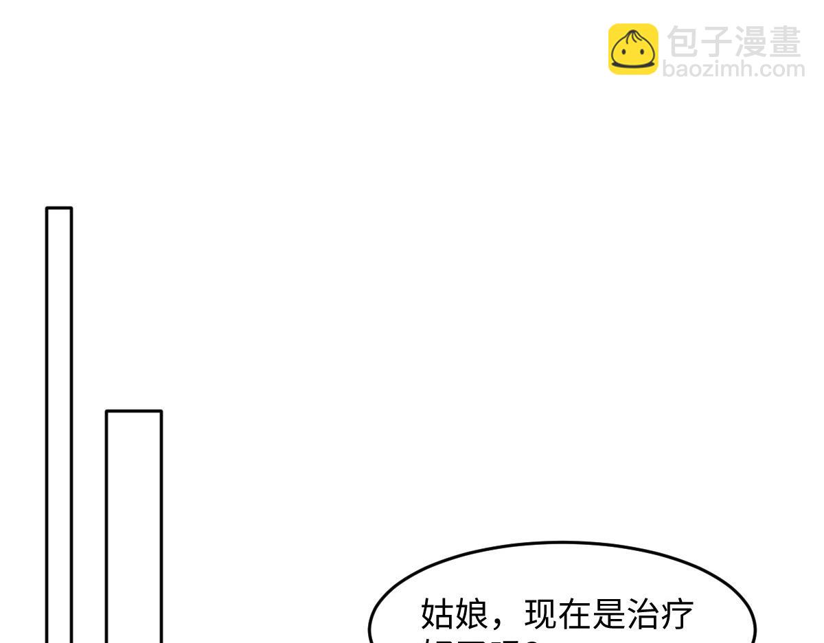 67 神秘病人109