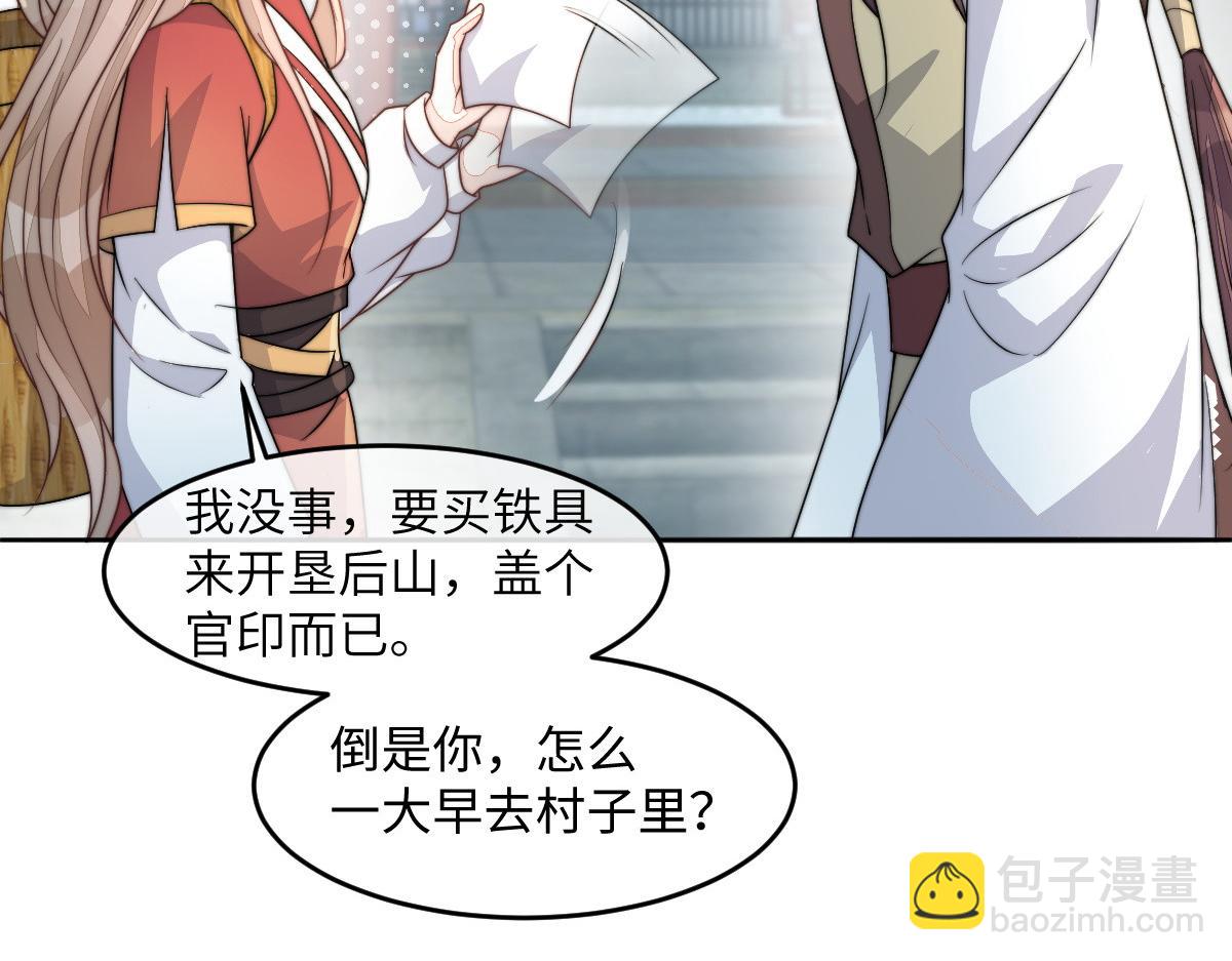 67 神秘病人11