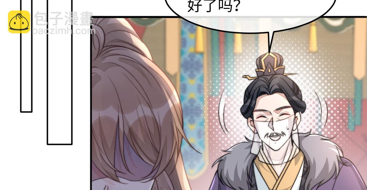 67 神秘病人110