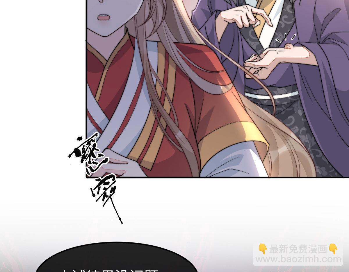 67 神秘病人111