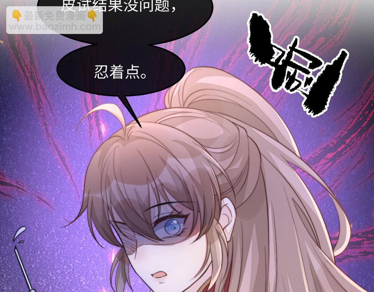 67 神秘病人112