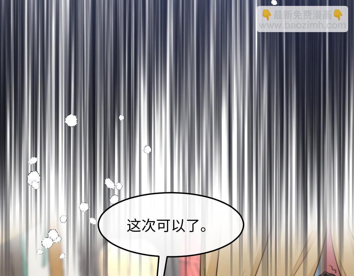 67 神秘病人118