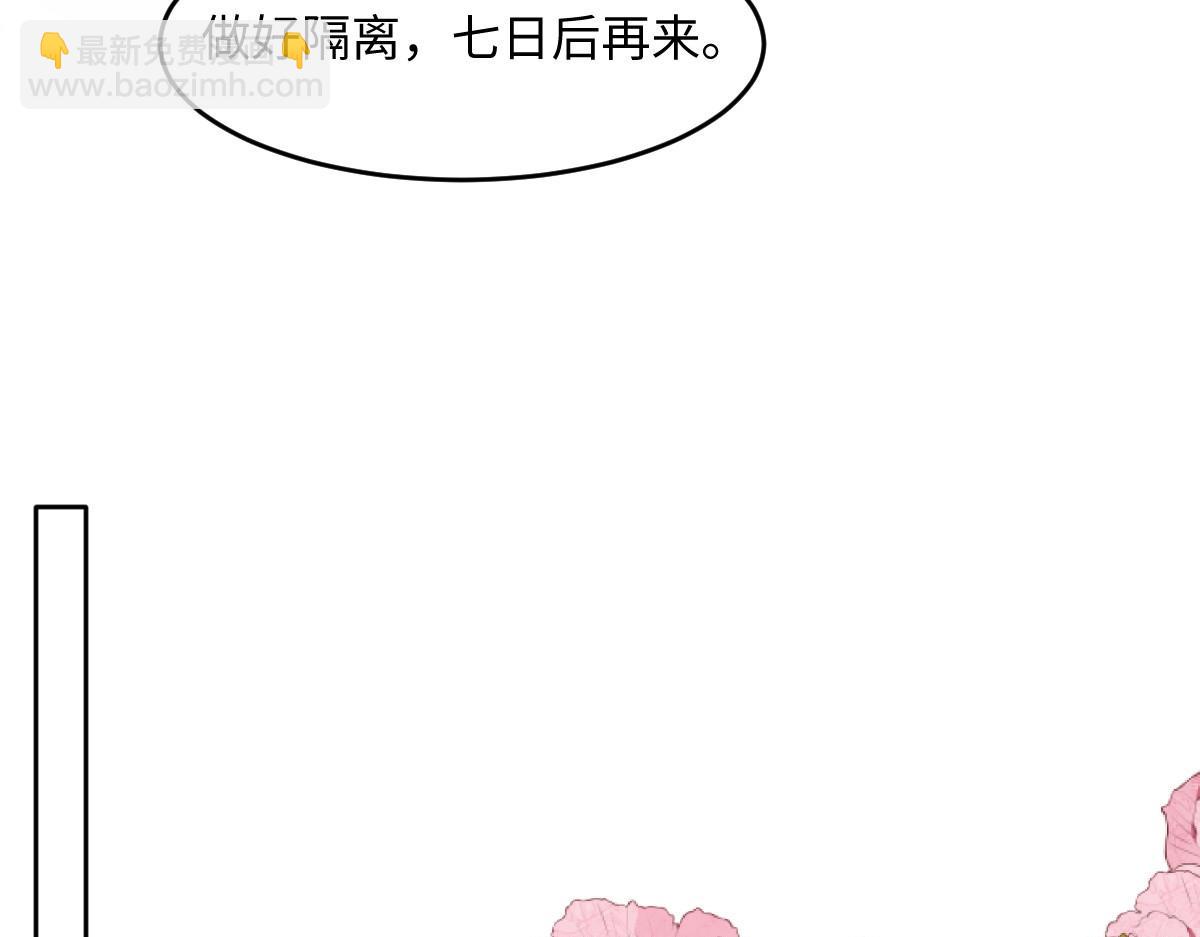 67 神秘病人121