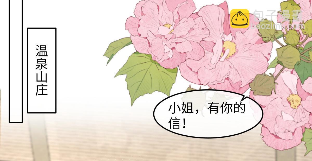 67 神秘病人122