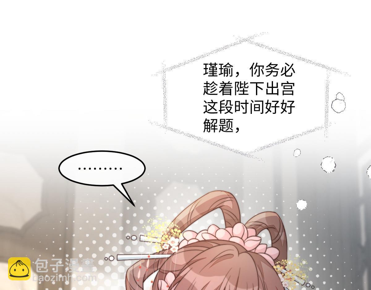 67 神秘病人126