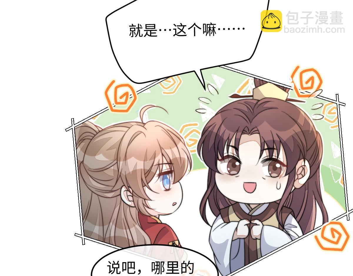 67 神秘病人13