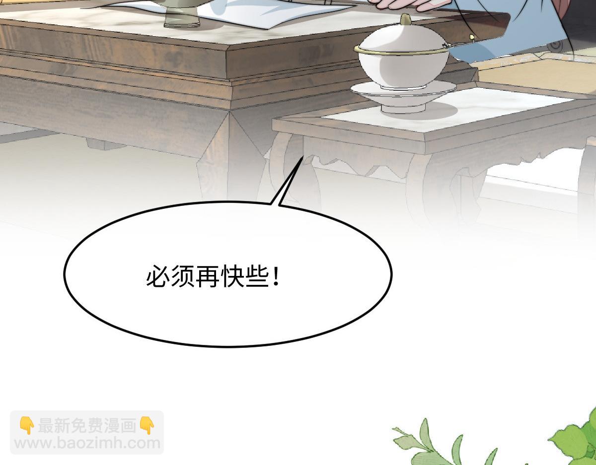 67 神秘病人136